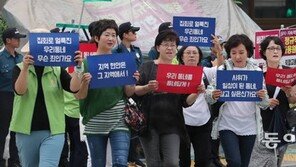 “시위 제발 그만” 침묵시위 나선 청와대 이웃주민들