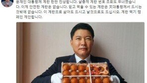 신동욱, 文대통령에 날계란 먹기 제안…누리꾼 “그만해라”