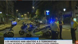 스페인 경찰 “바르셀로나 남부서, 테러범 4명 사살·1명 부상”