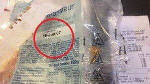 저가항공 기내에서 토스트 샀는데…유통기한이 ‘2007년 6월’?!