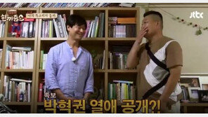 박혁권은 썸타는 중? “썸녀와 영화관 데이트, 노력해보겠다”