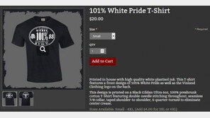 애플, ‘백인우월주의’ 제품 판매 사이트에 애플페이 서비스 중단