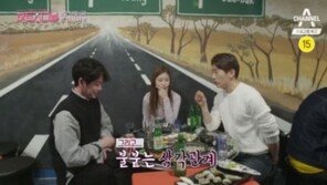 ‘하트시그널’ 강성욱, 사랑 얻기 위해 ‘낚시 삼매경’