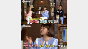 “수입은 0원, 집은 두 채?” 차오루, 생계 걱정에…누리꾼 ‘황당’