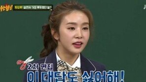 ‘수입 0원’ 차오루 “회사에서, 수입 얘기 싫어해” 의미심장