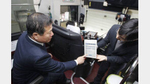 [여행, 나를 찾아서]디지털운행장치로 위험운전 ‘스톱’