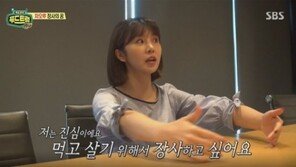 차오루 “실수입 0원”…시청자 “10대 때 베이징에 아파트 2채 샀다더니?”