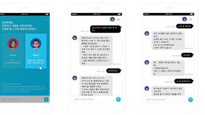 현대카드, 인공지능 챗봇 ‘버디’ 출시