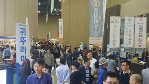 동아전람 ‘MBC건축박람회’ 24일 개막