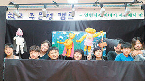 사통팔달 원주시에 기업 투자 러시