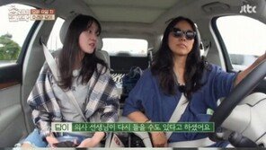 ‘효리네 민박’ 긍정 에너지로 청각장애 우울함 이겨낸 정담이 ‘뭉클’…시청률 ‘자체 최고’
