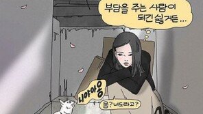 “부담 주는 사람 되기 싫어…” 정담이 인스타 게시물에 응원글 봇물, 팔로워도 급증