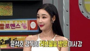 이사강 “가을동화 송혜교役, 내가 먼저 캐스팅”