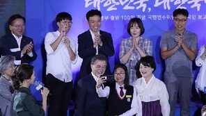 “정권홍보용 정치쇼”…3野, 대국민 보고대회 한 목소리 비난