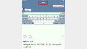 “축하해요” “감사해요”…이사강, 전 남친 배용준과 ‘할리우드 우정’