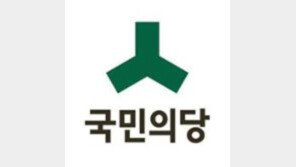국민의당 “전파낭비 대국민 보고대회…탁현민, 얼마나 칭찬 받았을까?”
