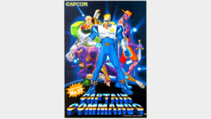 [꿀딴지곰 겜덕연구소] 100원에 행복했던시절.. 오락실 액션의 진수를 느껴보자