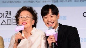 이제훈 “나문희, 내 생애 최고의 여배우…덕분에 매번 행복”