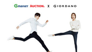 이베이, 지오다노와 손잡고 청바지 출시