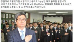 김홍걸, 김명수 대법원장 후보자에 “朴 정권이 지명했다면?…상상만 해도 끔찍”