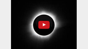 [영상]99년만의 개기일식, 한낮이 어둠에 휩싸이는 장관 연출