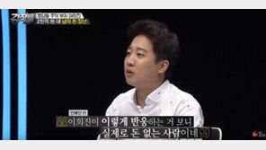 “청담동 주식부자 이희진, 밥 한 번 사준 적 없어”…이준석 발언 재조명
