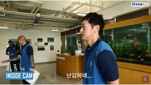 [영상]족보 꼬인 이동국·차두리·김남일 첫 만남…‘선수’ 이동국  “난감하네”