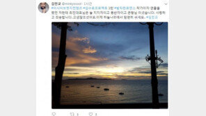 “이제, 맘편히 쉬세요”…김민교, 故 최진 애도