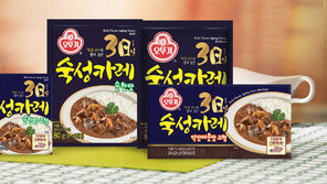 [Food&Dining3.0]숙성소스로 더욱 풍미 깊은 맛…오뚜기, 부드러운 ‘3일 숙성카레’ 출시