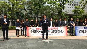 신동진 “신동호 아나운서 국장, 동료 아나운서 팔아치웠다”