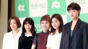 [동아포토]웰컴 투 ‘청춘시대2’