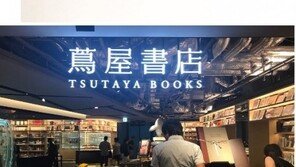 김소영 아나운서, MBC 떠난 후 일본 여행 중? “네비맨 오상진 동행”