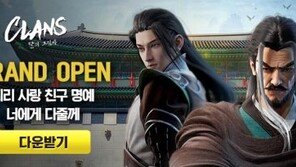 [게임 신작 소식] 8/22 '클랜즈: 달의그림자' 서비스 개시 등