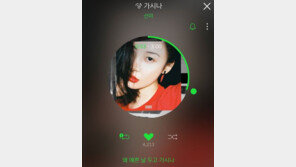 수지, 빠릿빠릿한 선미 신곡 홍보…“왜 예쁜 날 두고 가시나”