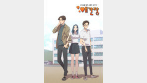 이정신-이열음, 드라마 ‘애간장’ 캐스팅