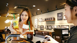 ‘누구’에게 커피 주문하면 스타벅스 뜬다