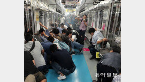 지하철 테러 가정 승객 대피 훈련