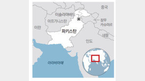 “파키스탄, 테러조직 피난처 좌시안해”