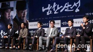 [동아포토]남한산성 어벤져스