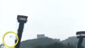 번지점프 여성, 줄 풀려 그대로 추락 …직원 어이없는 ‘실수’ [영상]