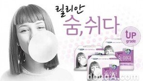 깨끗한 나라, 릴리안 생리대 전 제품 환불 조치