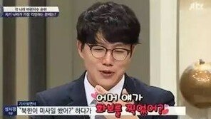 알렉스 “민방위훈련 사이렌에 전쟁난 줄…한국 사람들은 태연해”