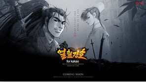 만화의 게임화는 계속, 신작 게임 줄이어