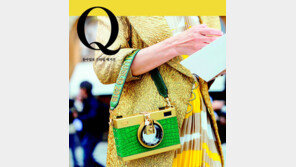 [Q매거진]올가을 시선집중 나만의 ‘드림 백’