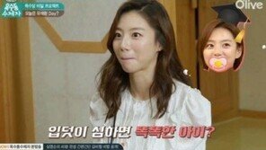 ‘둘째 임신’ 박수진, 입덧 호소 “음식점 간판만 봐도…살 많이 빠져”
