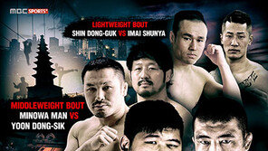 아오르꺼러, 급소 가격 후유증 이겨낼까