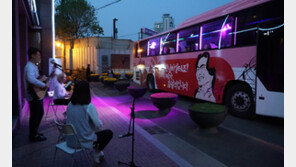 음악이 흐르고 스토리가 있는 지방 버스투어