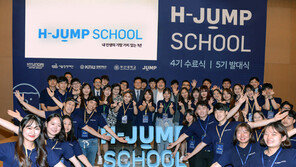 “대학생과 함께 교육격차 해소”