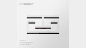 [연예 뉴스 스테이션] 서태지 리메이크 앨범 내달 2일 발매