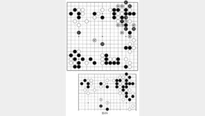 [바둑]알파고 vs 알파고 특선보… 타이밍을 놓친 알파고